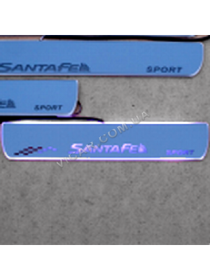 Накладки порогов в салоне Hyundai Santa Fe